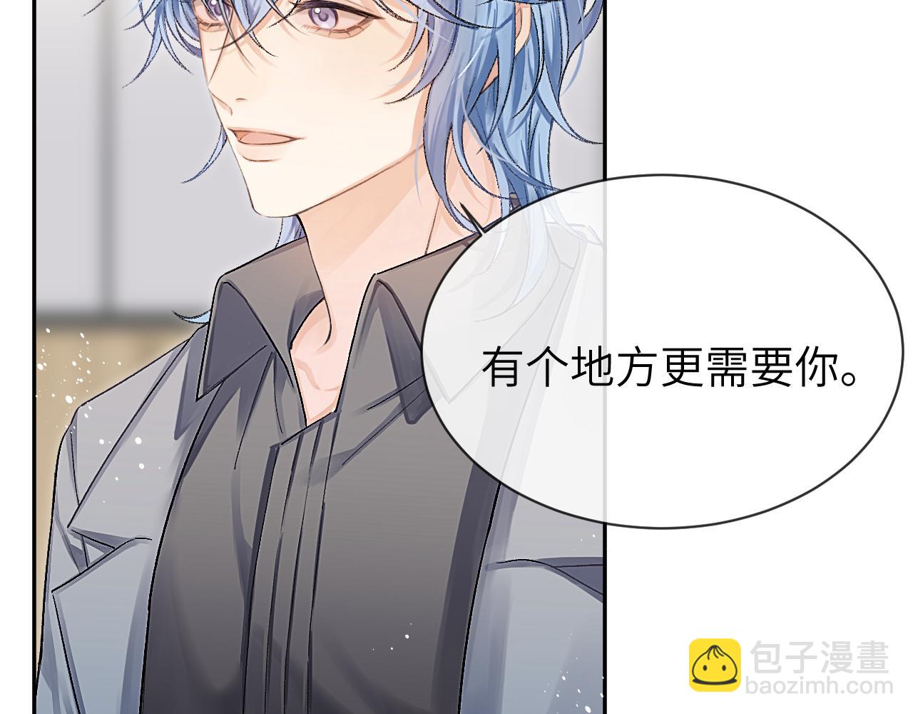 第11话 小天鹅(1/3)-第11话