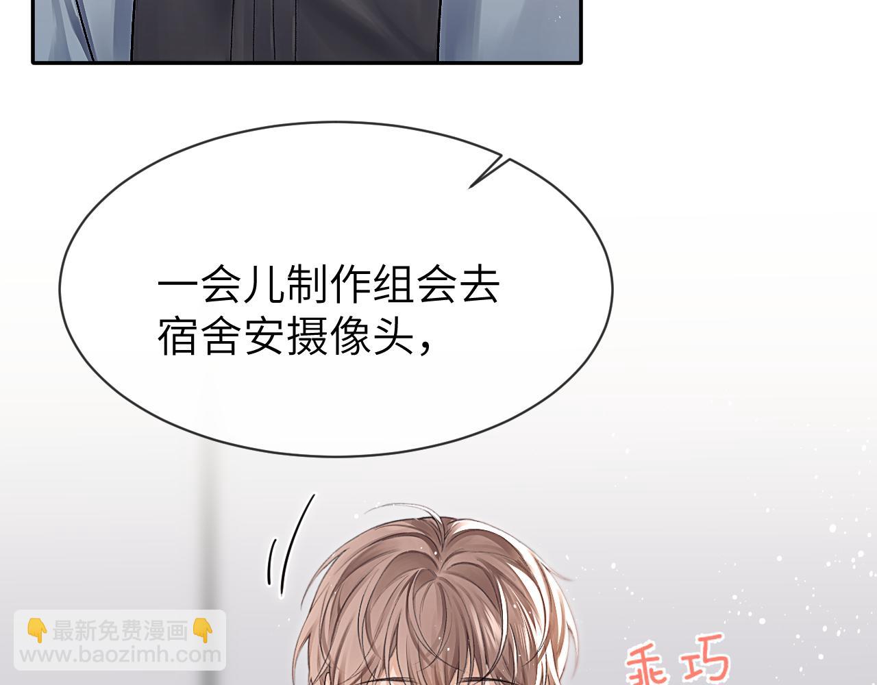 第11话 小天鹅(1/3)-第11话