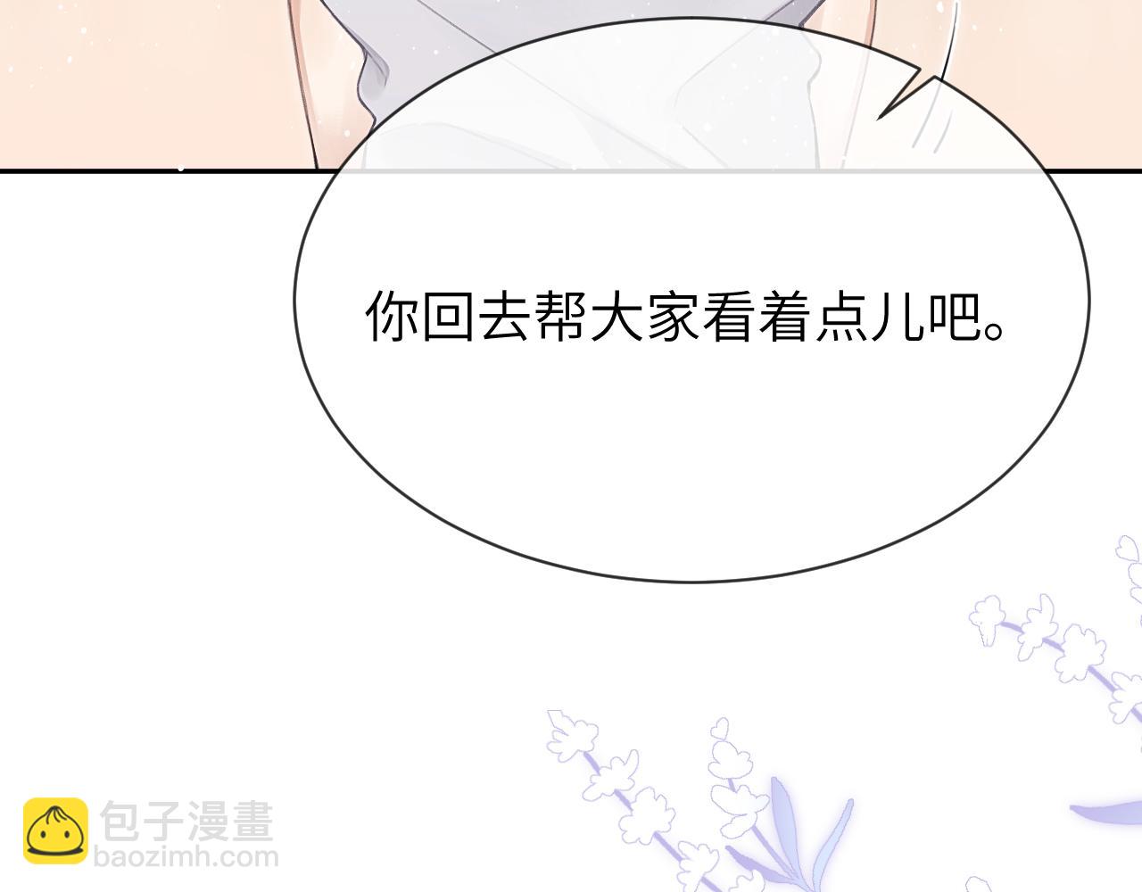 第11话 小天鹅(1/3)-第11话