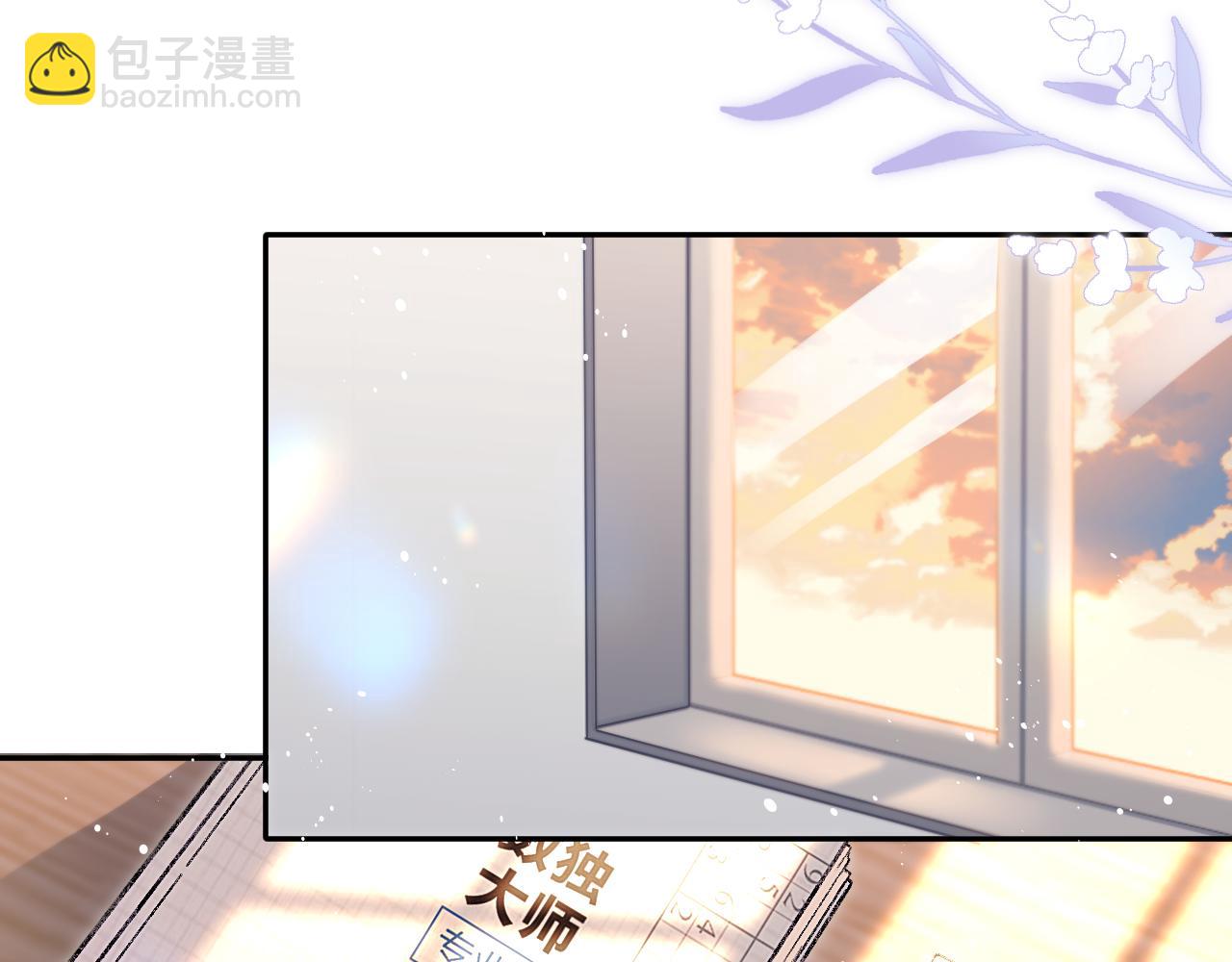 第11话 小天鹅(1/3)-第11话