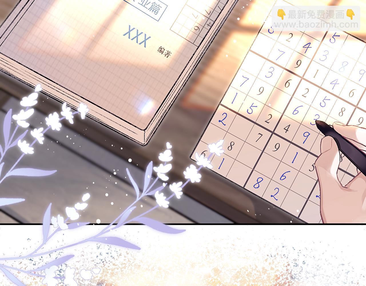 第11话 小天鹅(1/3)-第11话