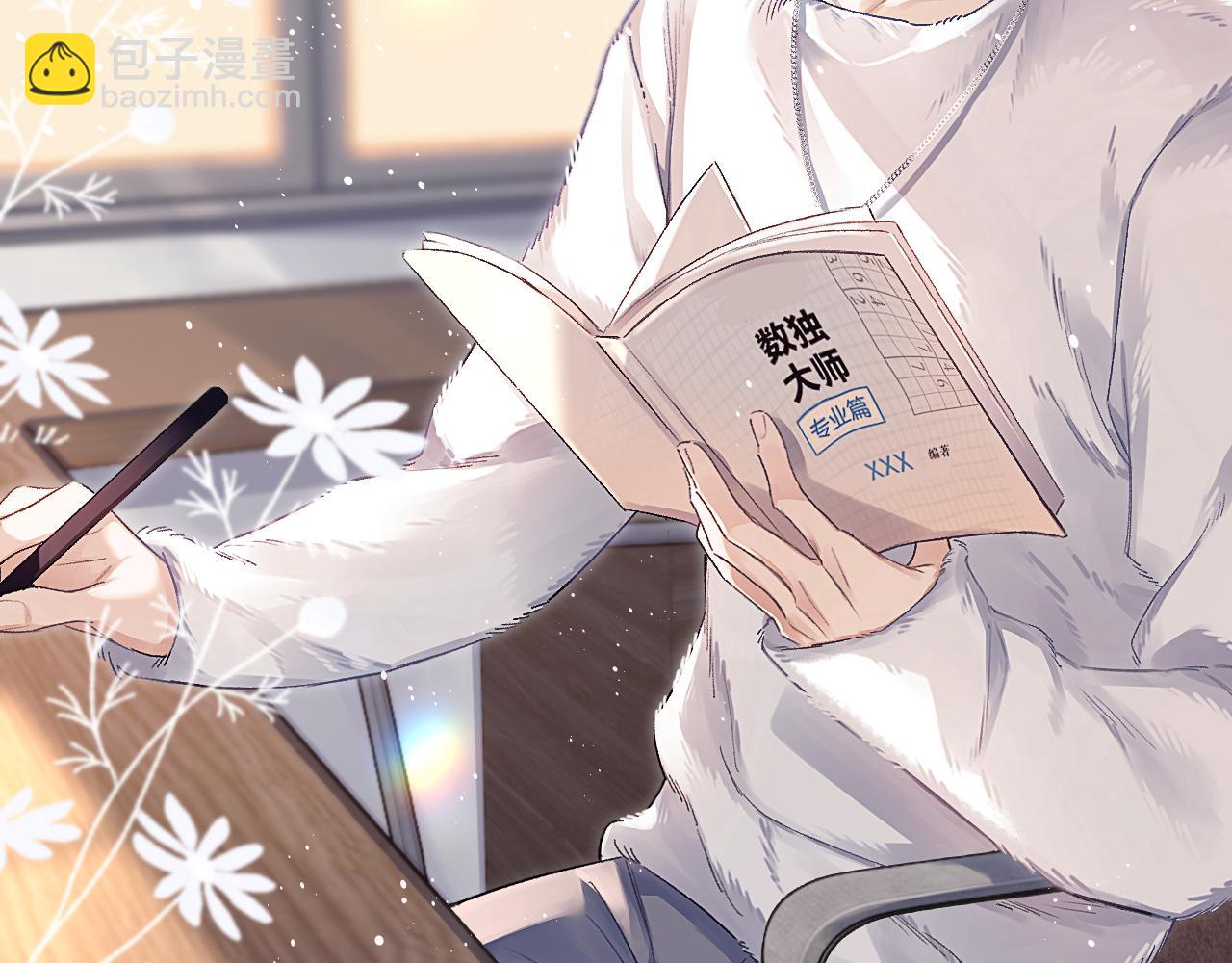 第11话 小天鹅(1/3)-第11话