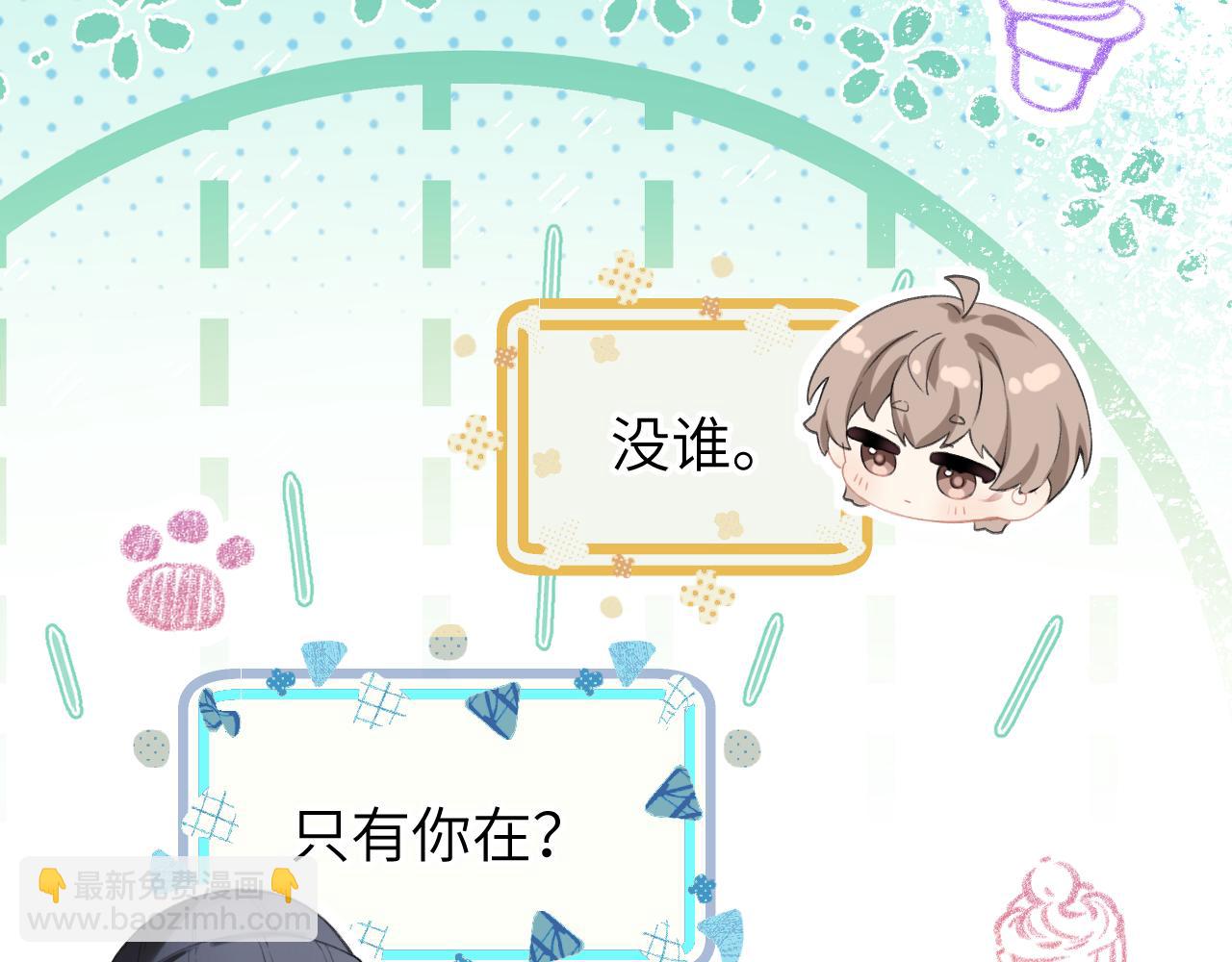 第11话 小天鹅(1/3)-第11话