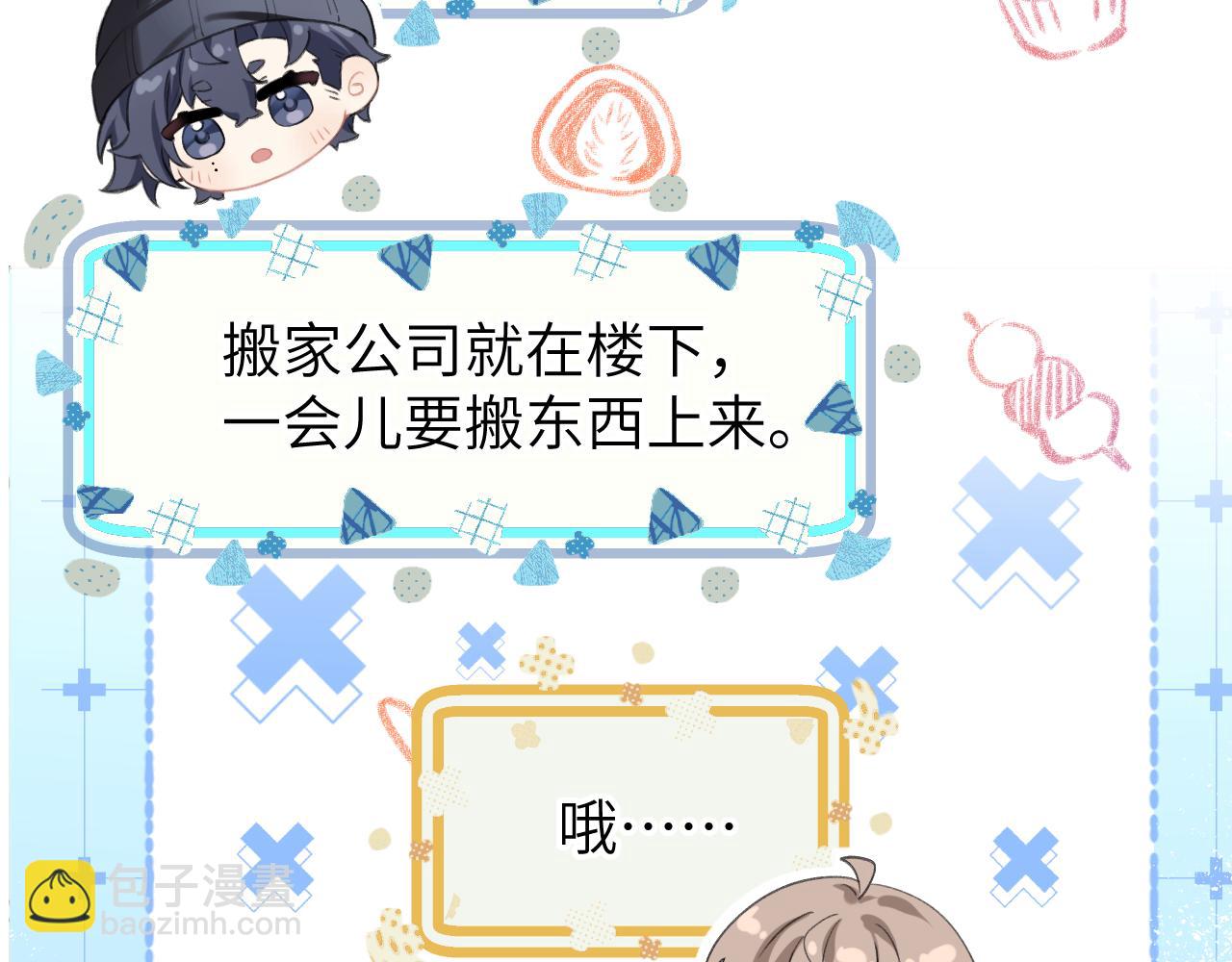 第11话 小天鹅(1/3)-第11话