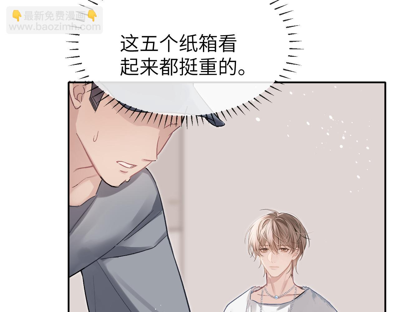 第11话 小天鹅(1/3)-第11话