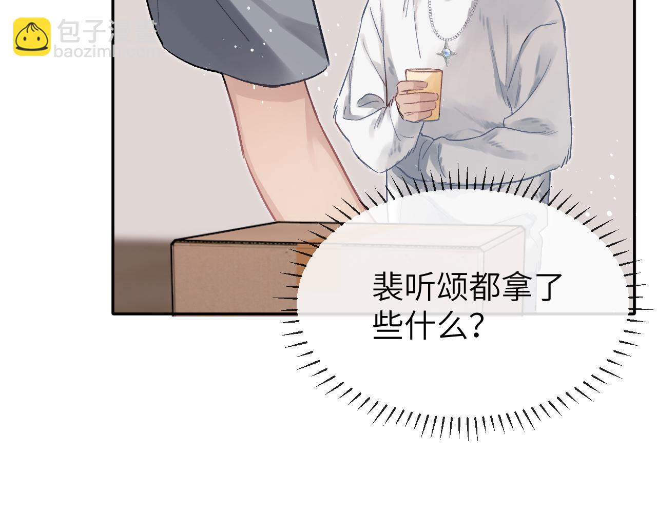 第11话 小天鹅(1/3)-第11话