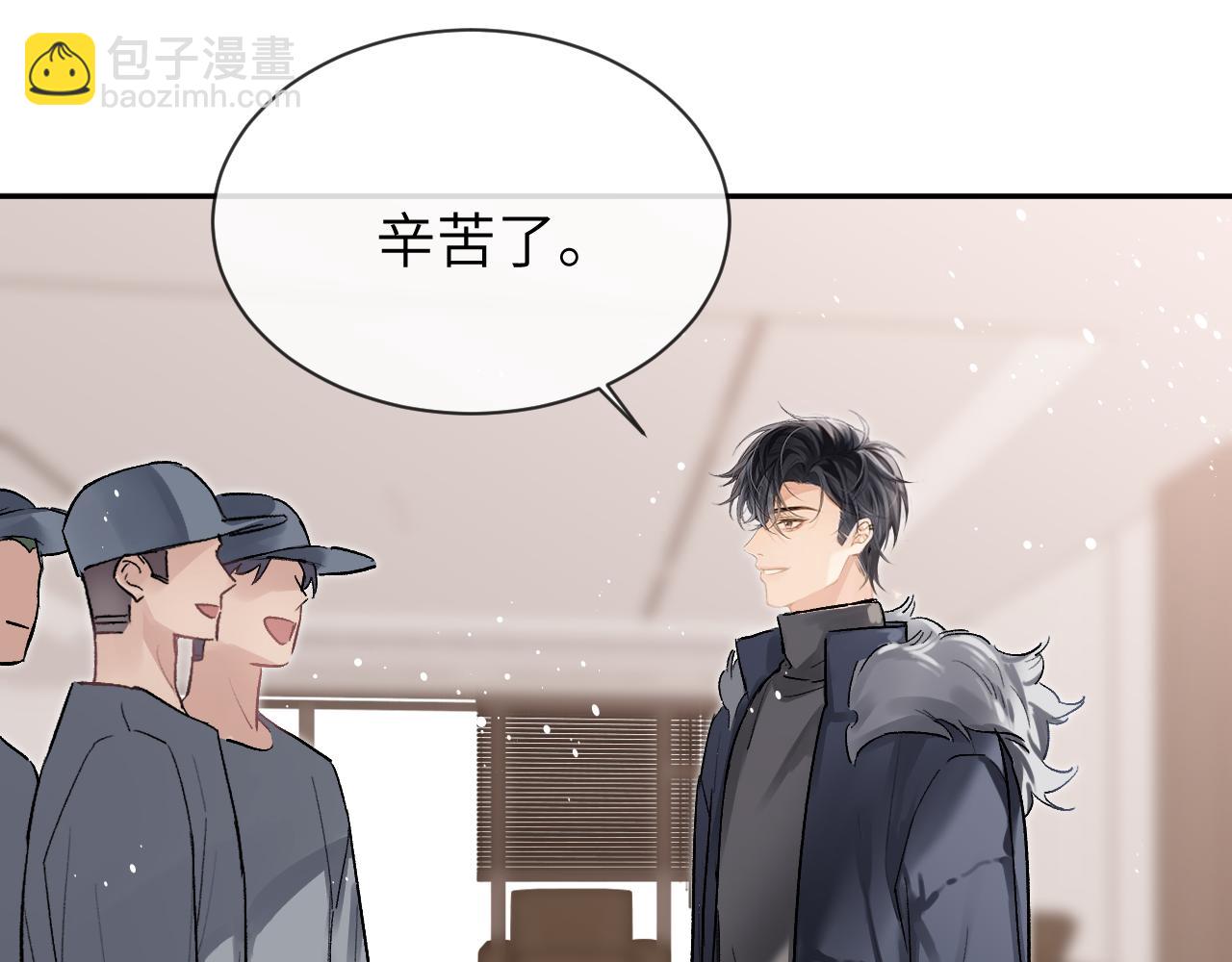 第11话 小天鹅(1/3)-第11话