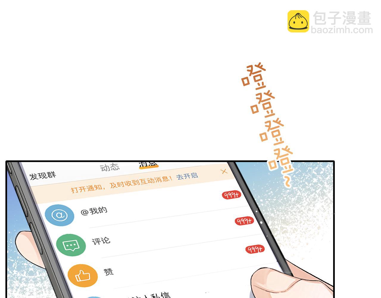 第11话 小天鹅(1/3)-第11话