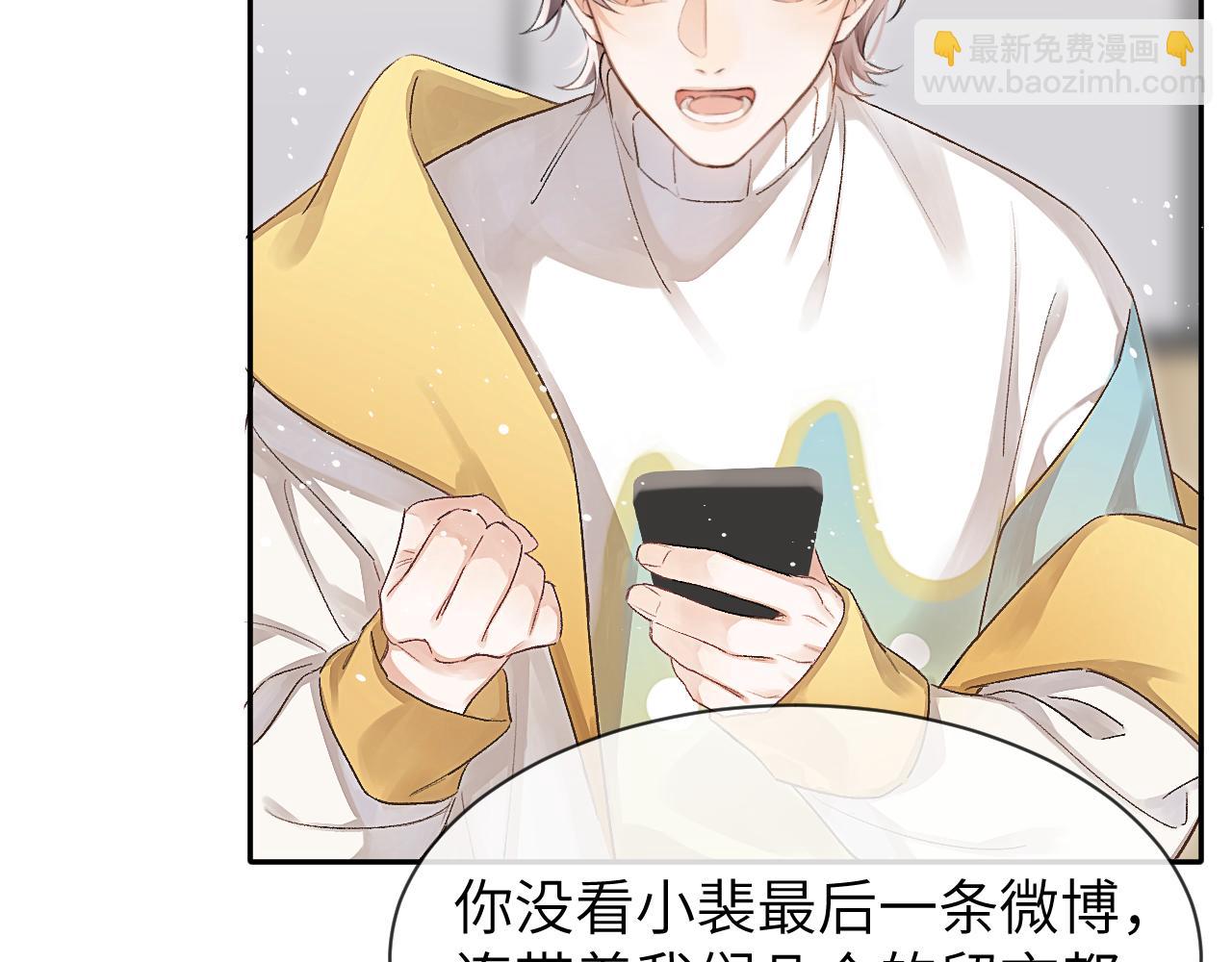 第11话 小天鹅(1/3)-第11话