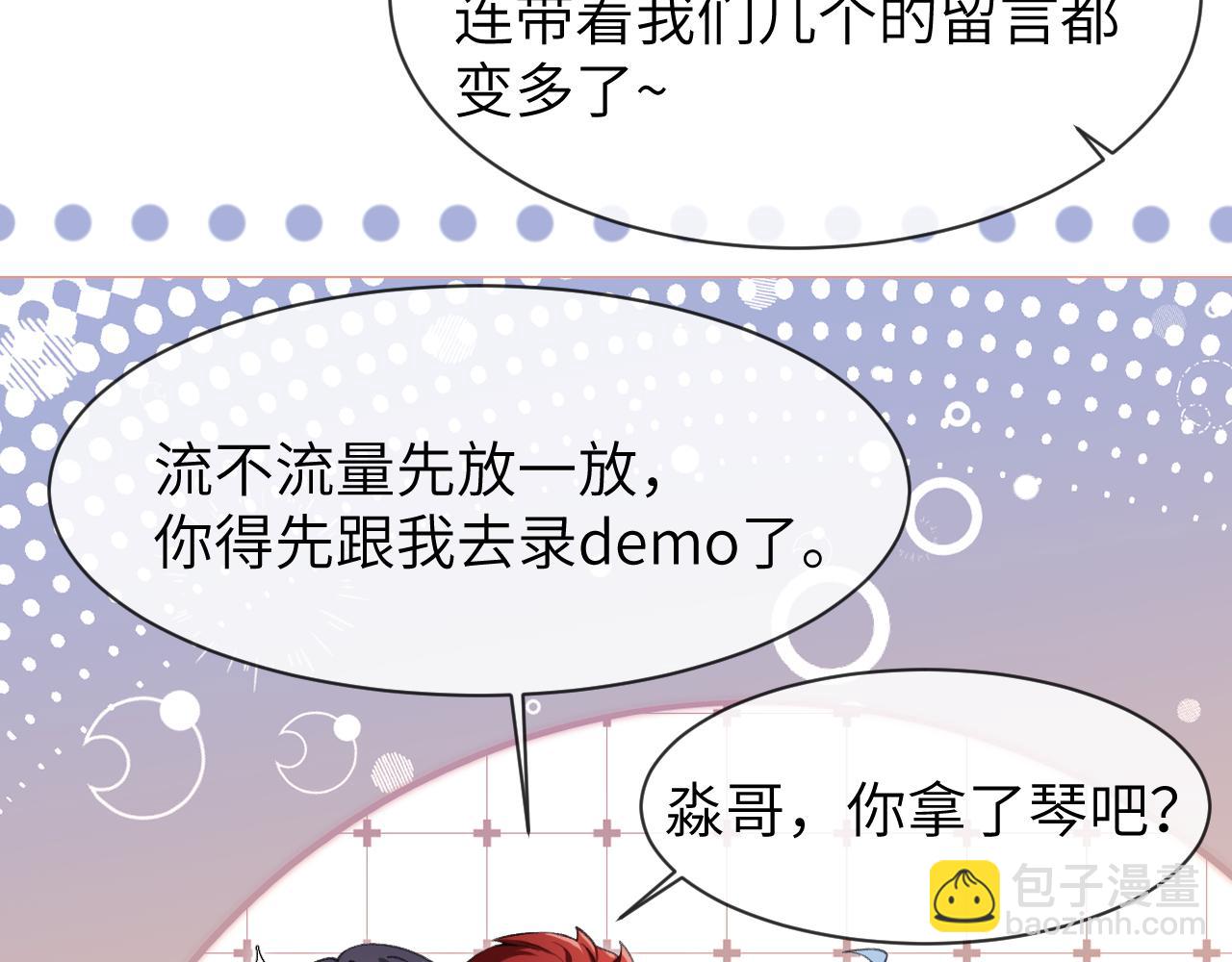 第11话 小天鹅(1/3)-第11话