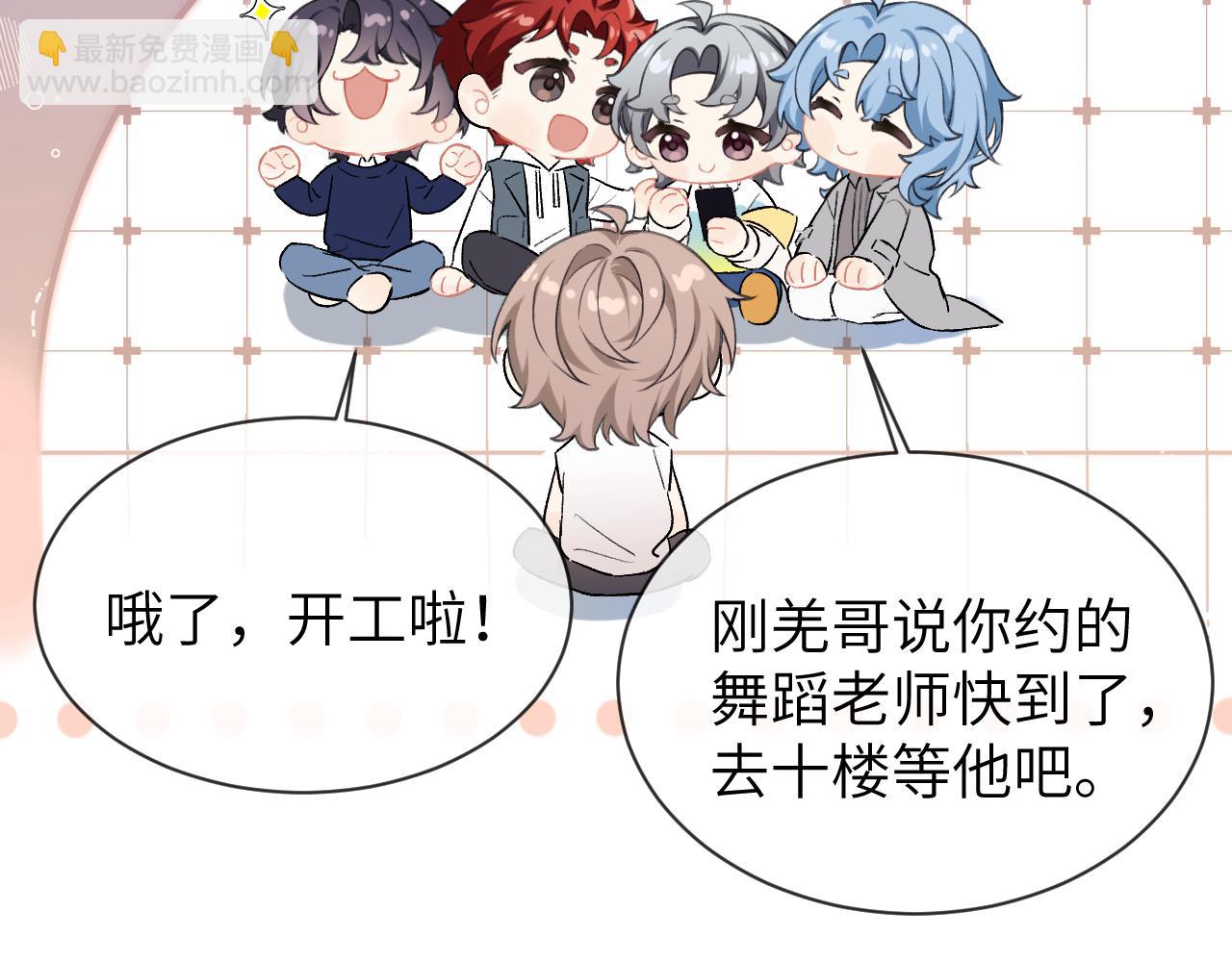 第11话 小天鹅(1/3)-第11话