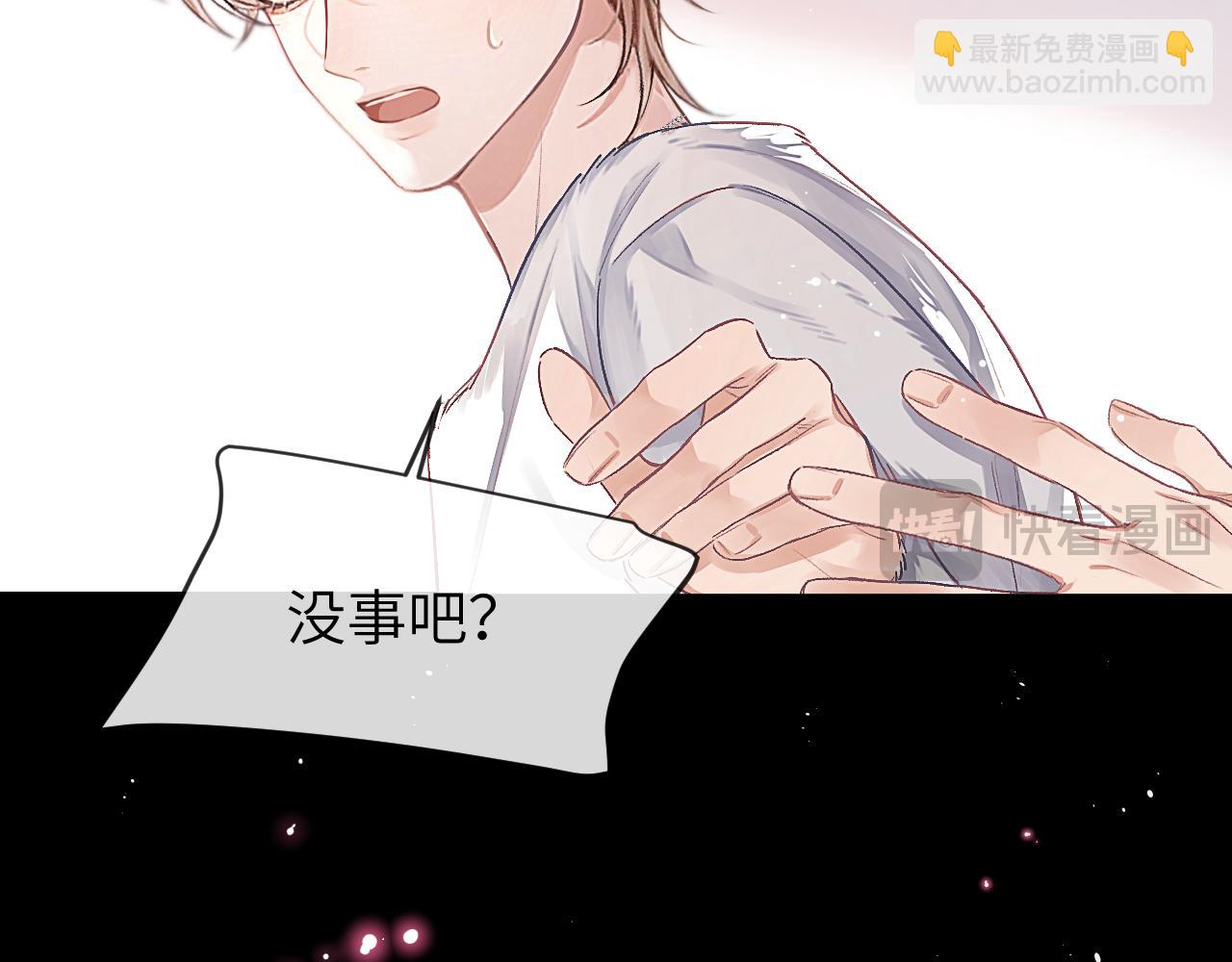 第13话 我看看(1/2)-第13话