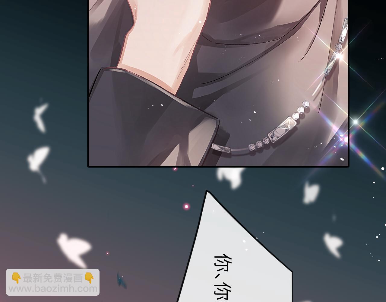 第13话 我看看(1/2)-第13话