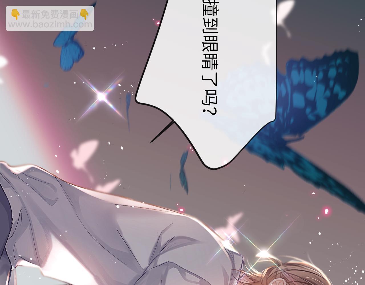 第13话 我看看(1/2)-第13话