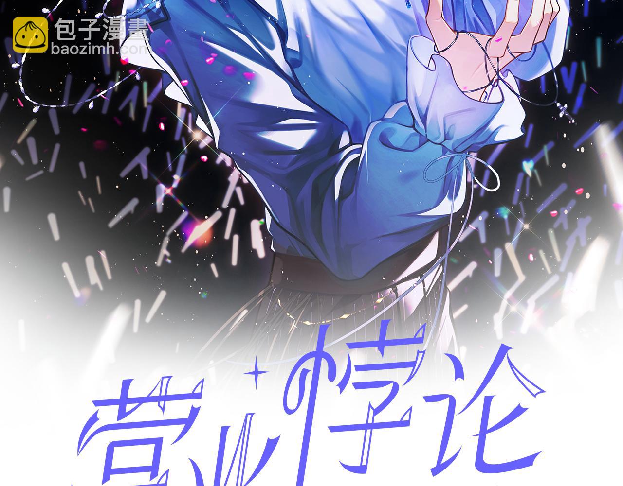 第13话 我看看(1/2)-第13话