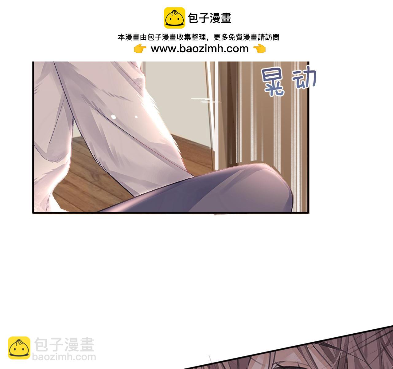 第13话 我看看(1/2)-第13话