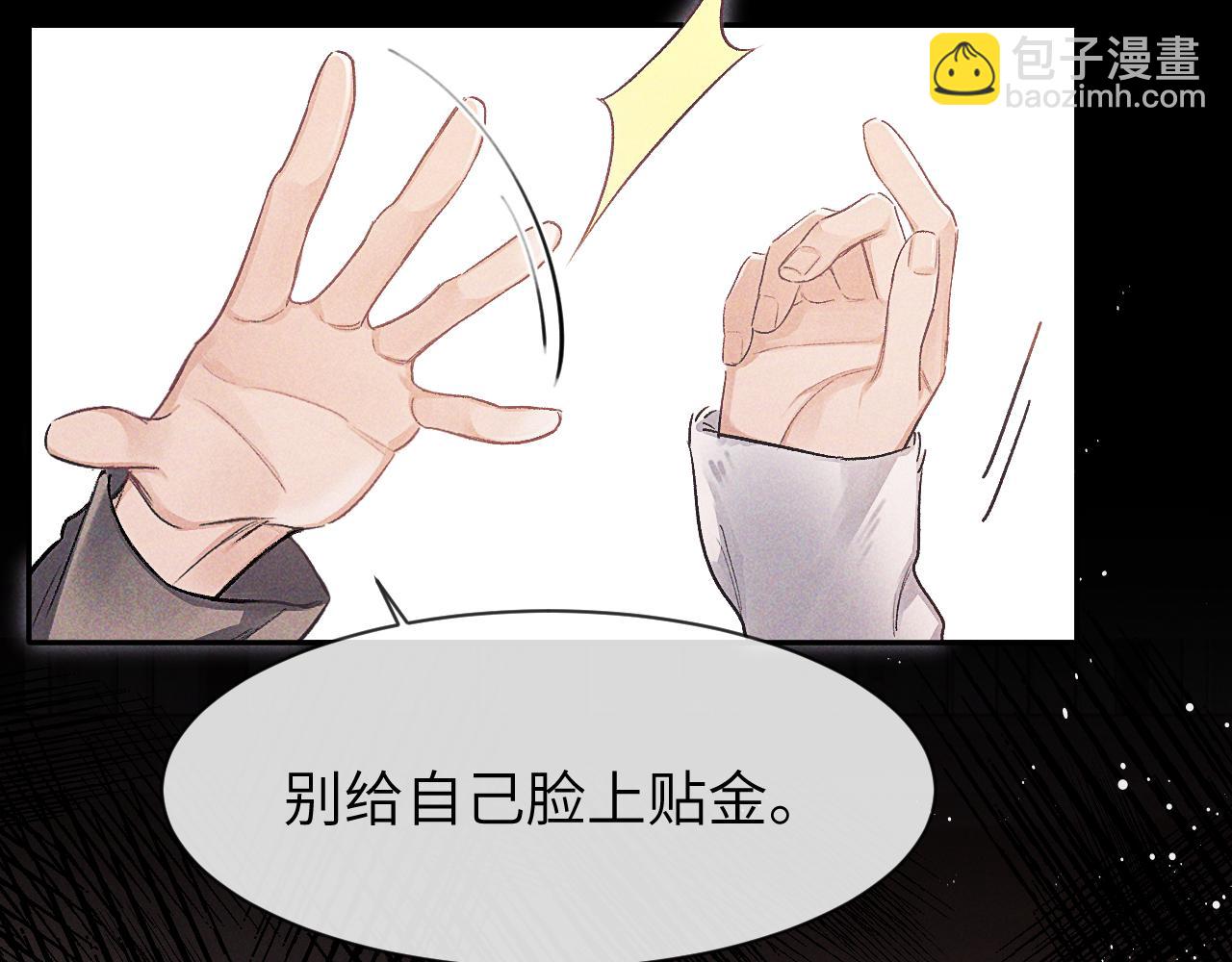 第13话 我看看(1/2)-第13话