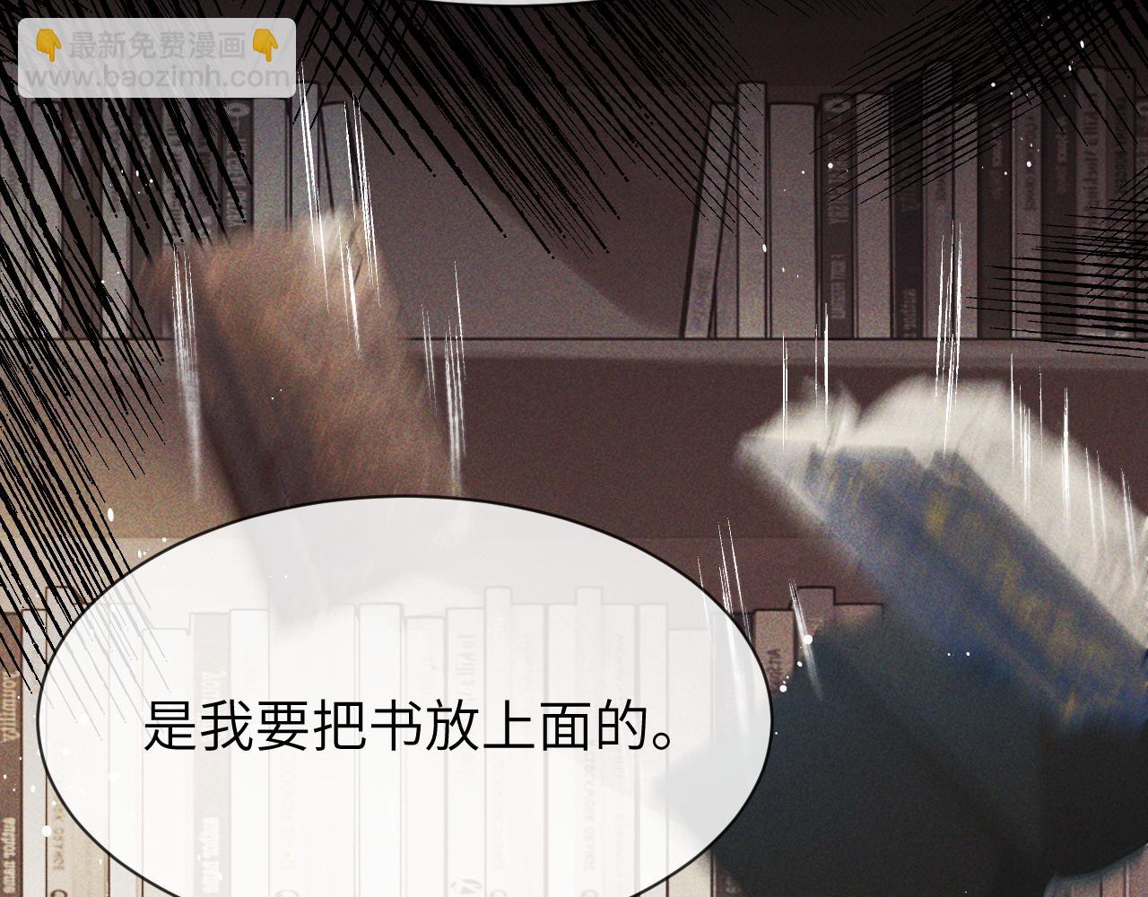 第13话 我看看(1/2)-第13话