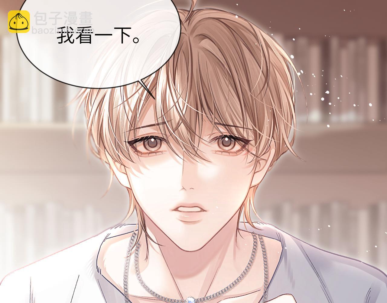 第13话 我看看(1/2)-第13话