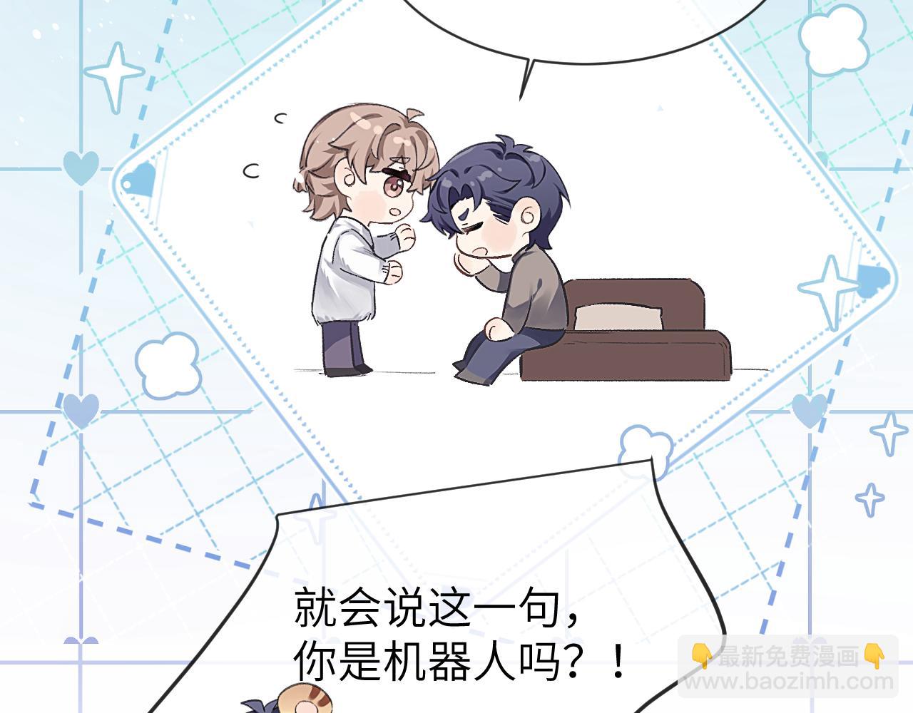 第13话 我看看(1/2)-第13话