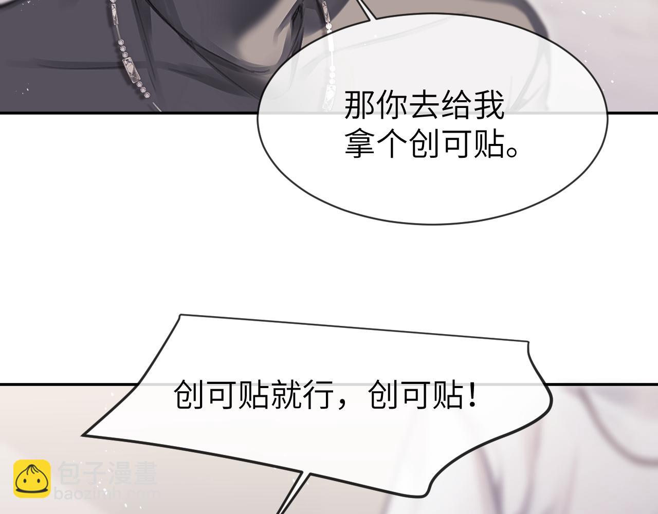 第13话 我看看(1/2)-第13话