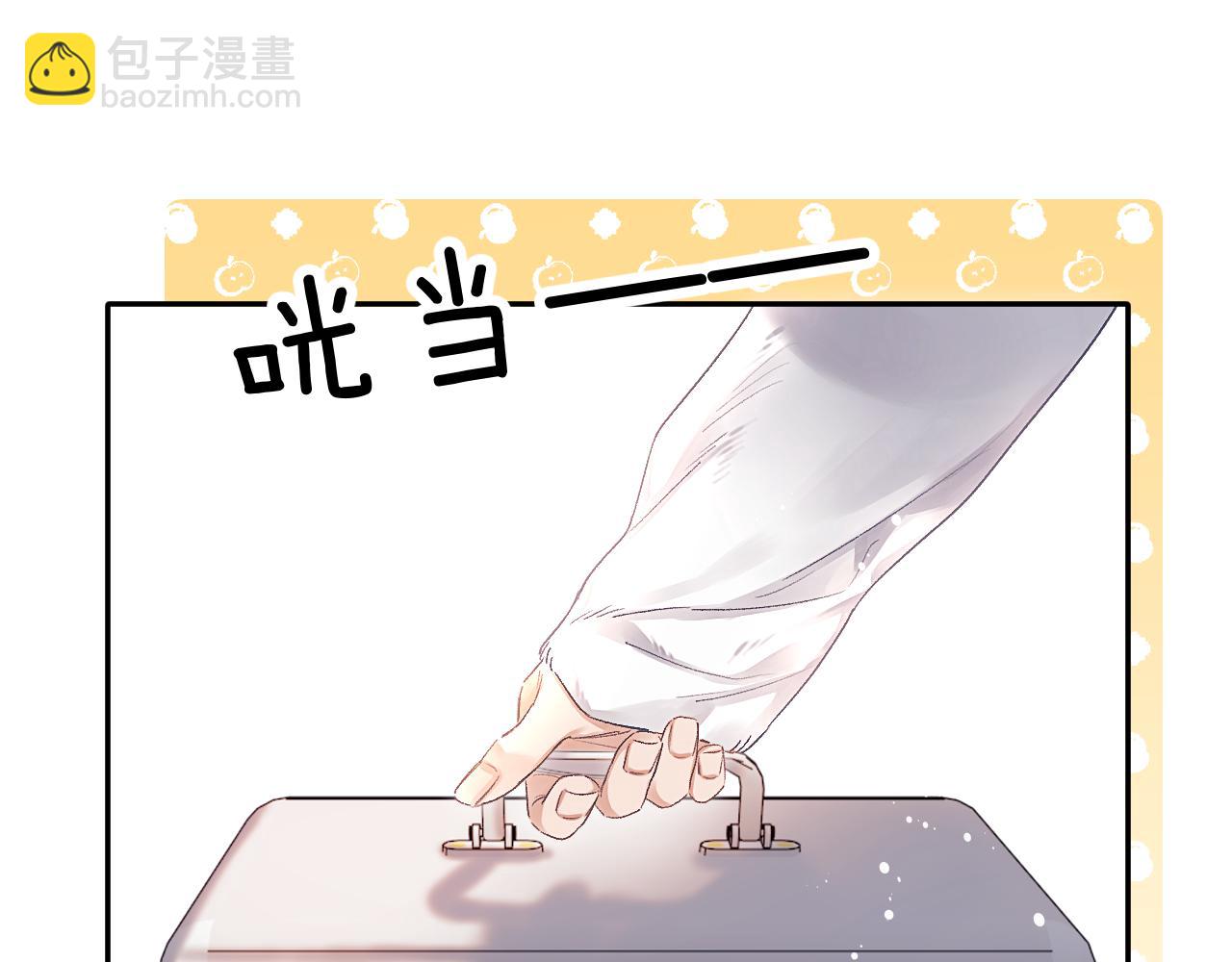 第13话 我看看(1/2)-第13话