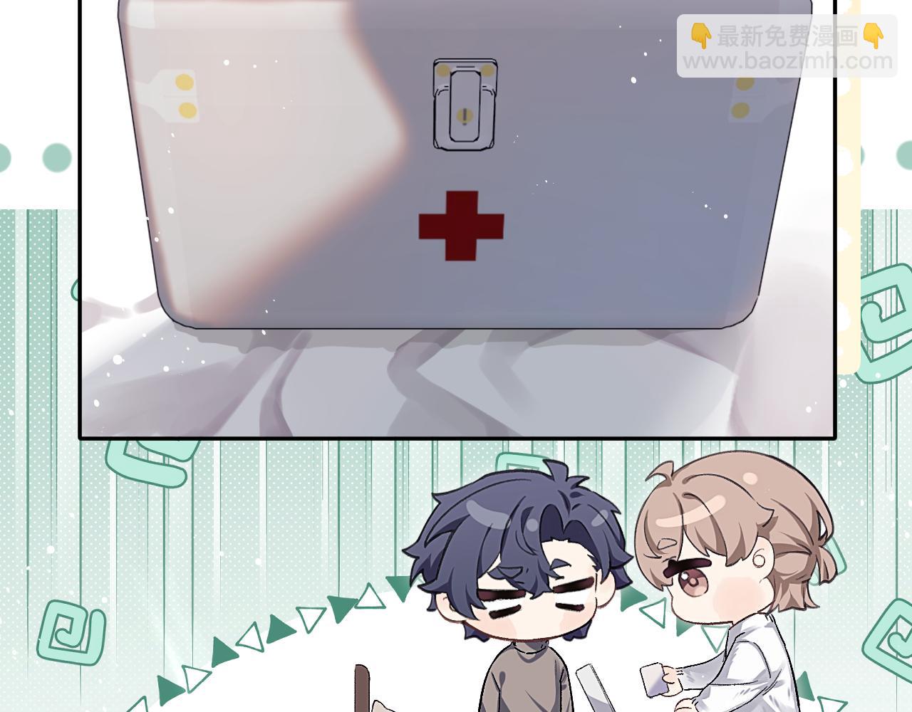 第13话 我看看(1/2)-第13话