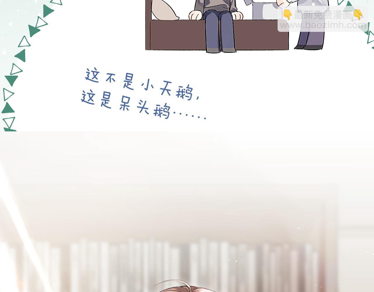 第13话 我看看(1/2)-第13话