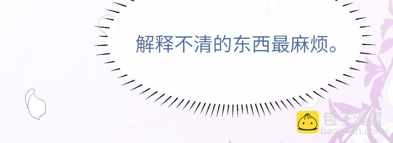 第13话 我看看(1/2)-第13话