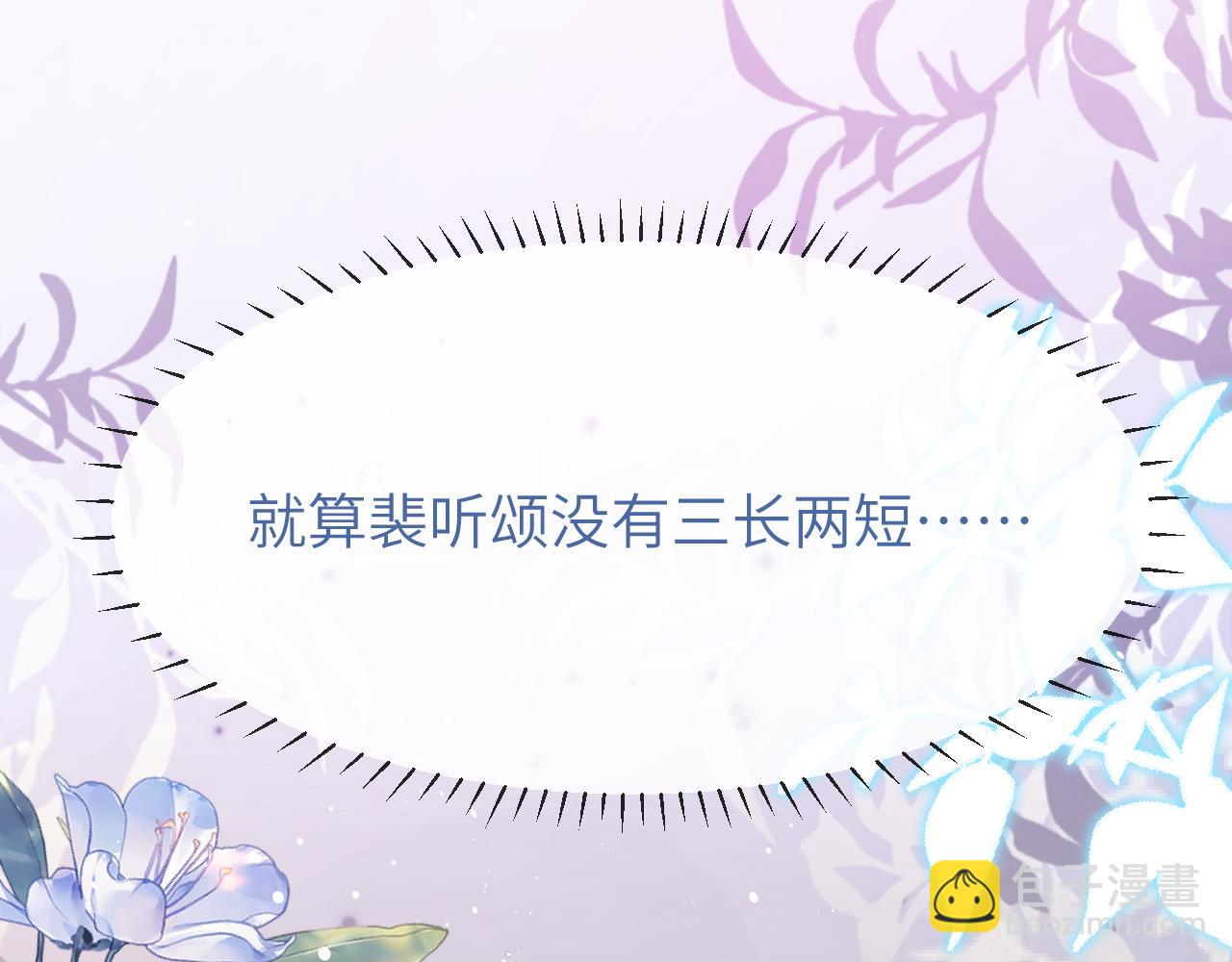 第13话 我看看(1/2)-第13话