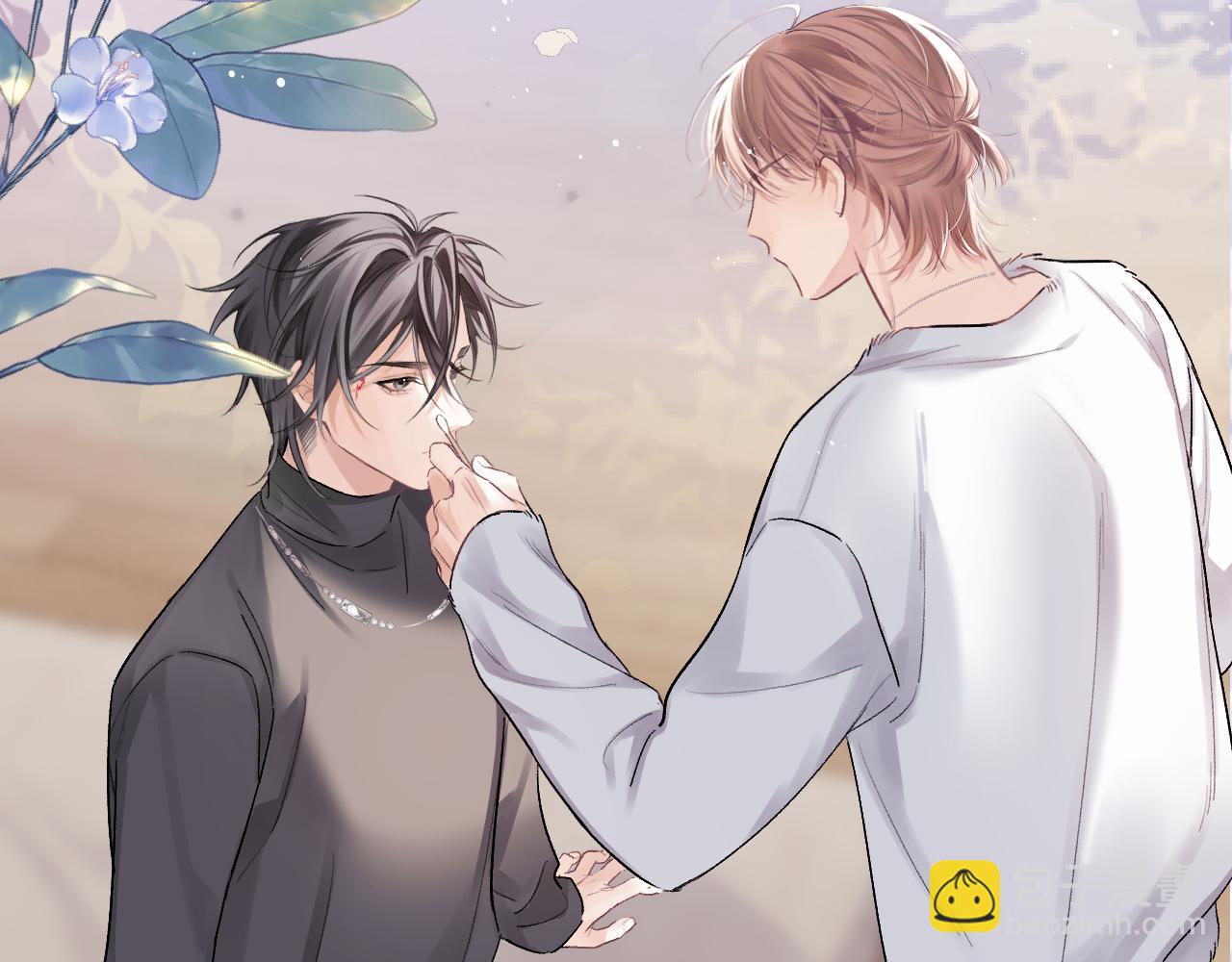 第13话 我看看(1/2)-第13话