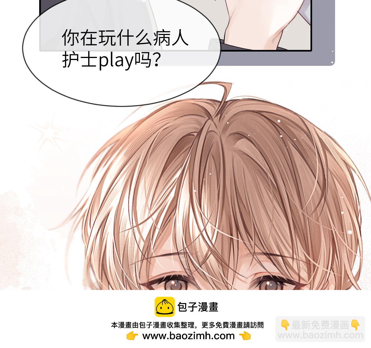 第13话 我看看(1/2)-第13话