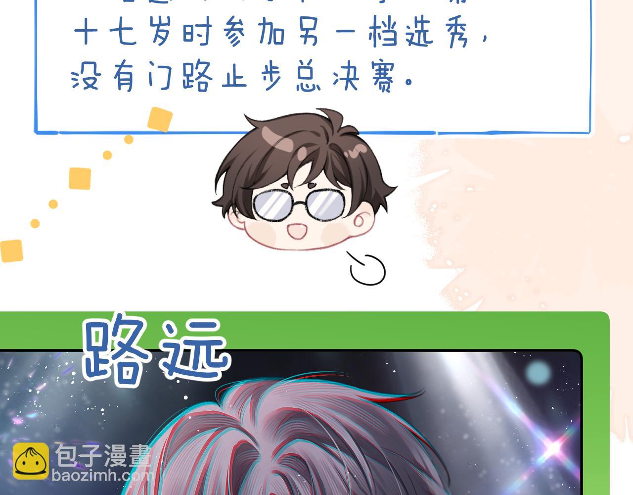 小剧场 kaleido背景大揭秘！-第15话