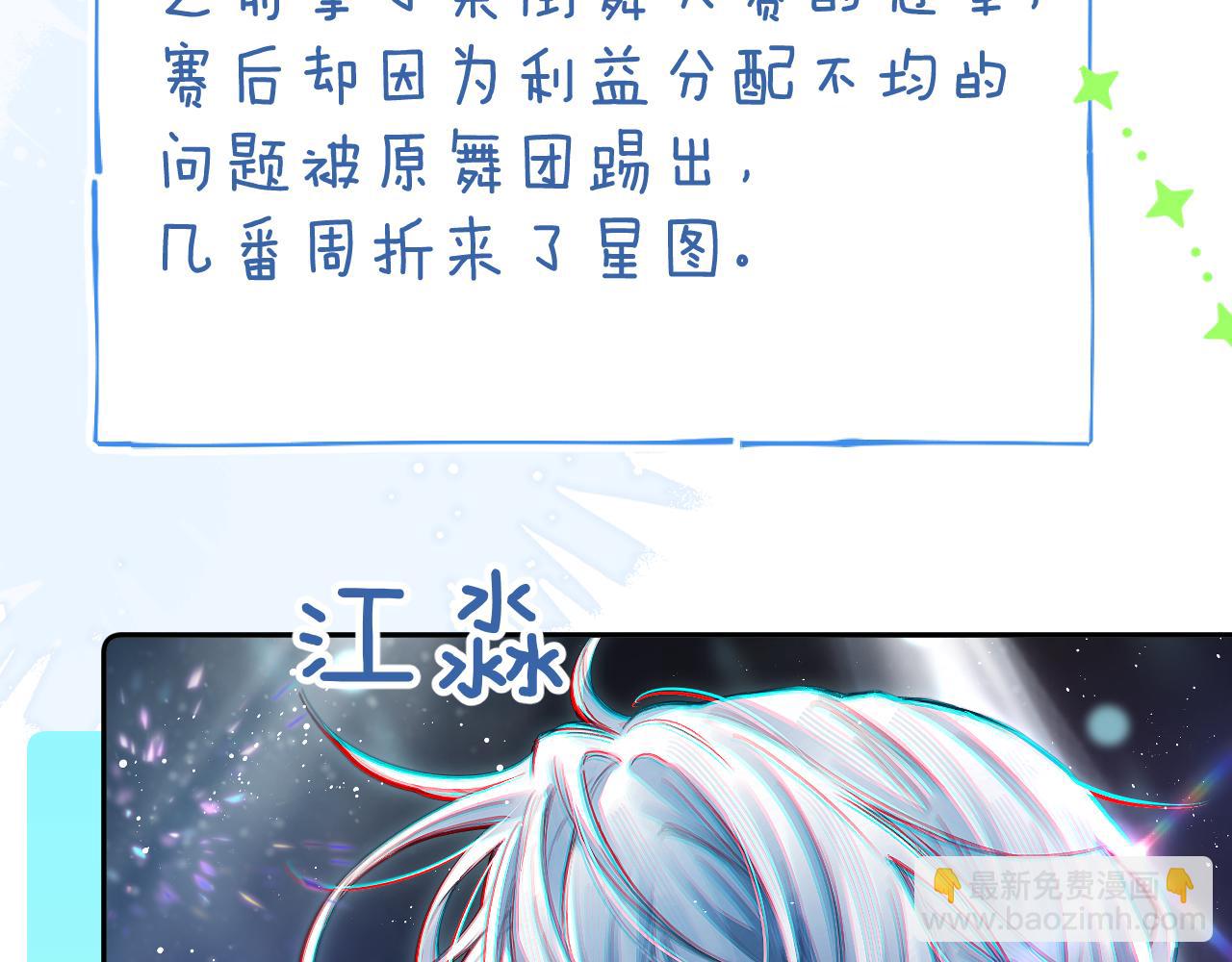 小剧场 kaleido背景大揭秘！-第15话