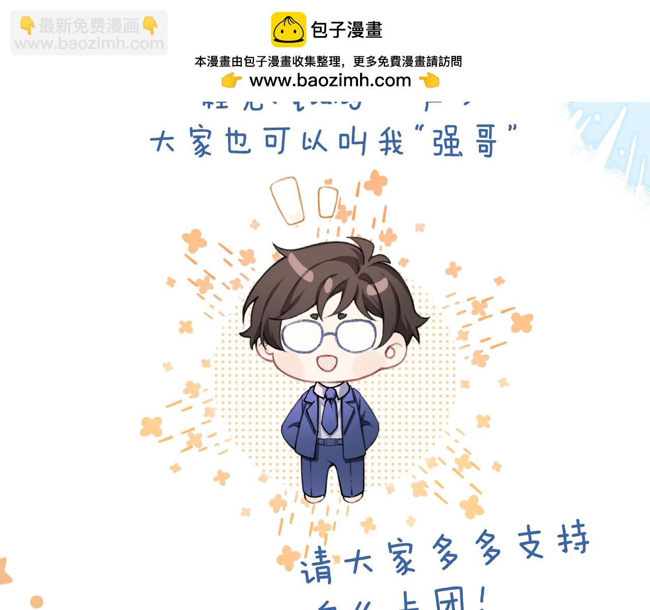 小剧场 kaleido背景大揭秘！-第15话