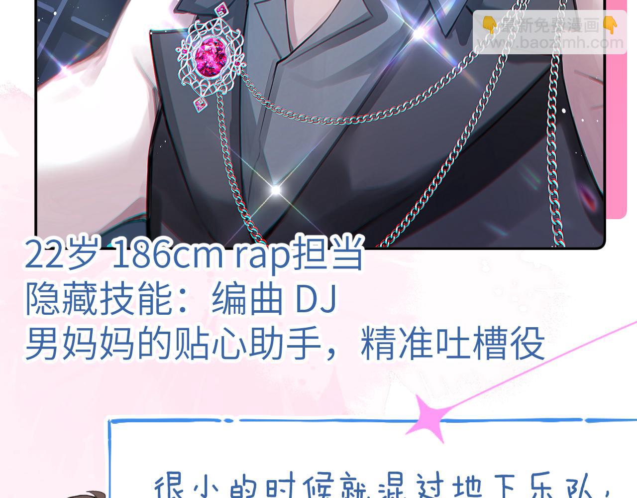 小剧场 kaleido背景大揭秘！-第15话