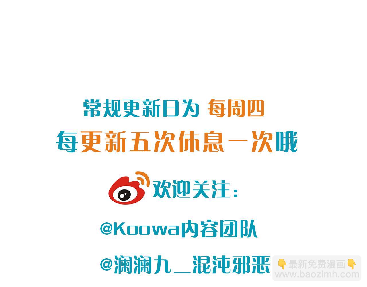 小剧场 kaleido背景大揭秘！-第15话