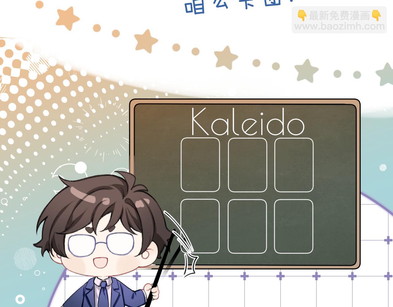 小剧场 kaleido背景大揭秘！-第15话