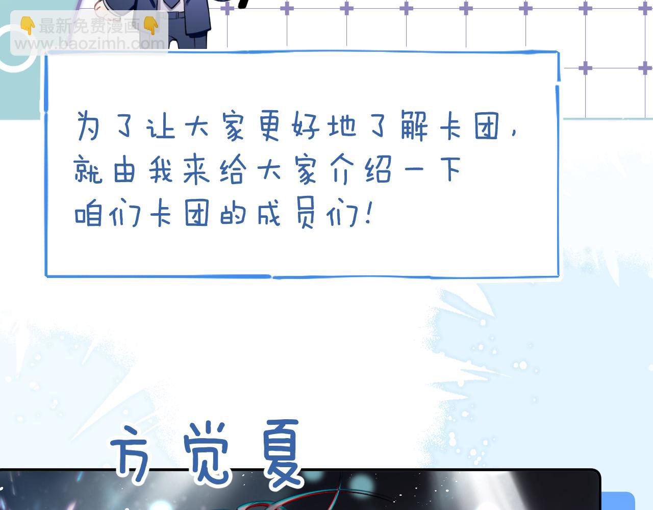 小剧场 kaleido背景大揭秘！-第15话