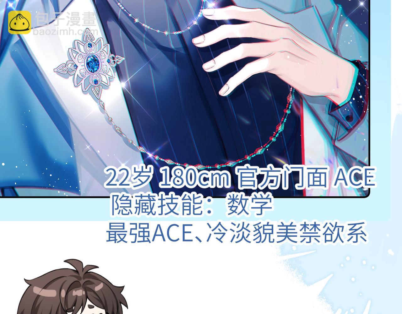 小剧场 kaleido背景大揭秘！-第15话