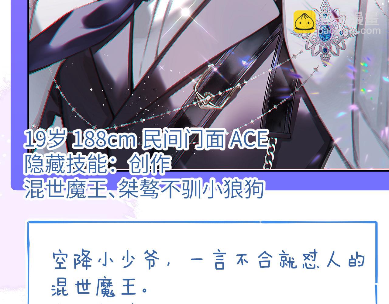 小剧场 kaleido背景大揭秘！-第15话