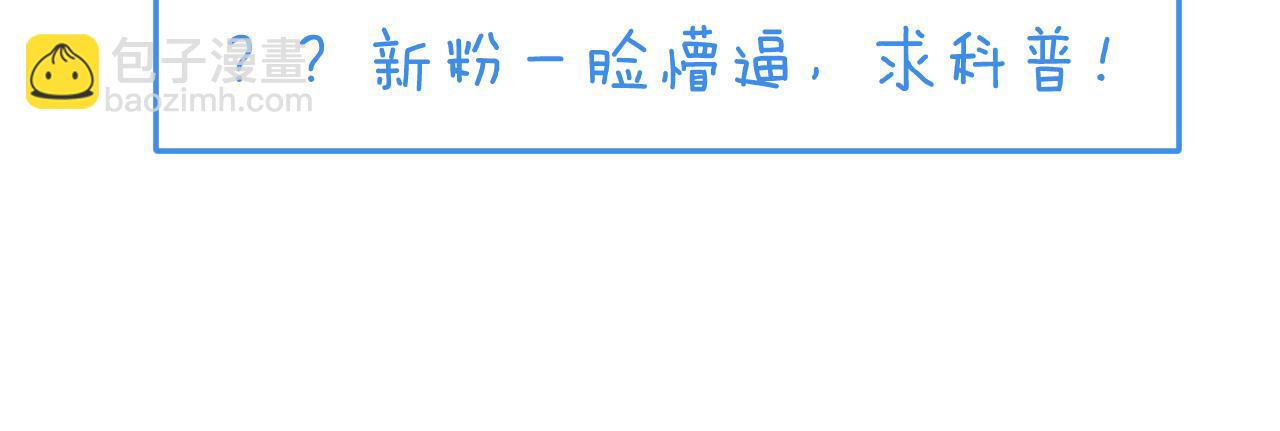 第16话 游戏黑洞(1/2)-第17话