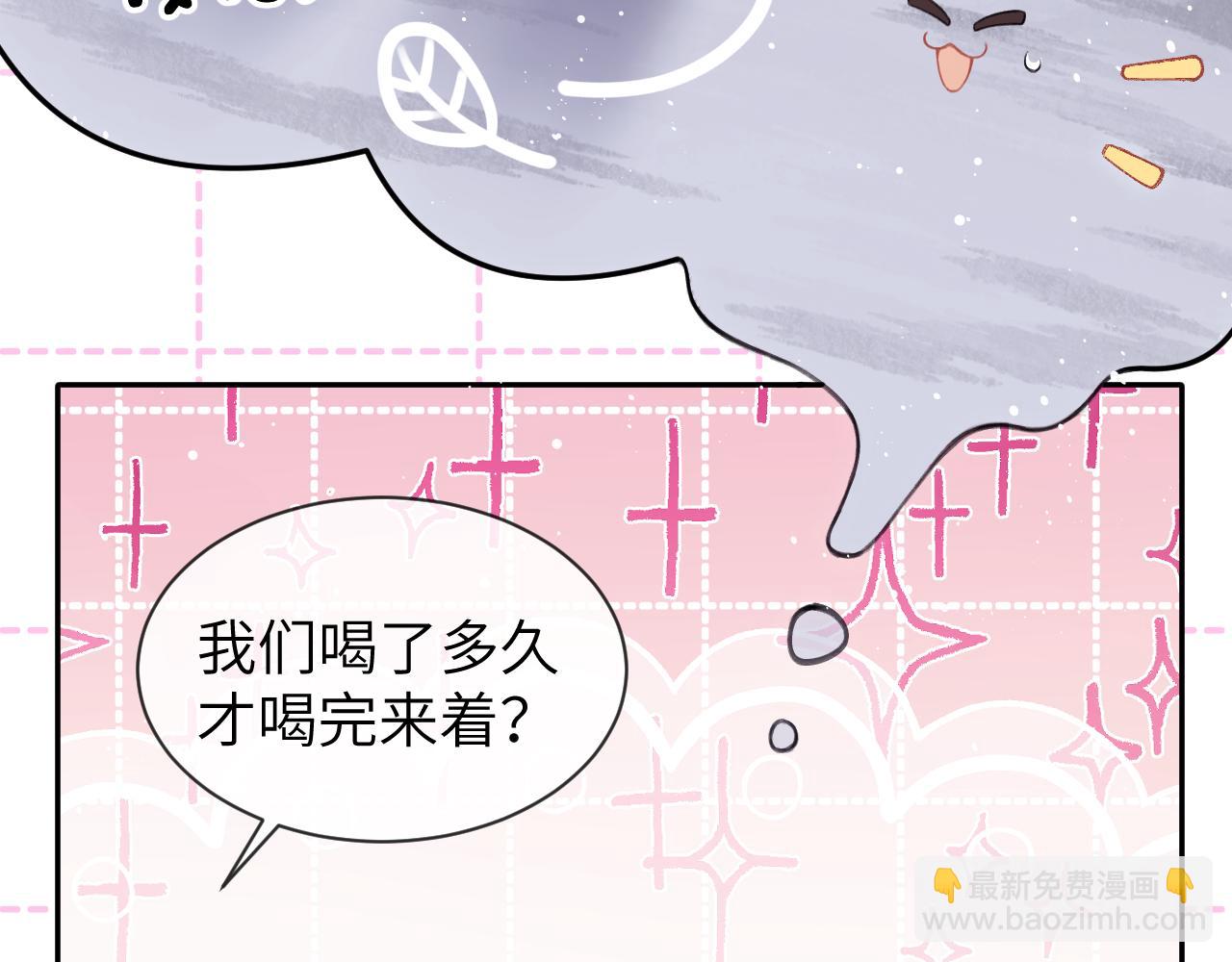 第16话 游戏黑洞(1/2)-第17话