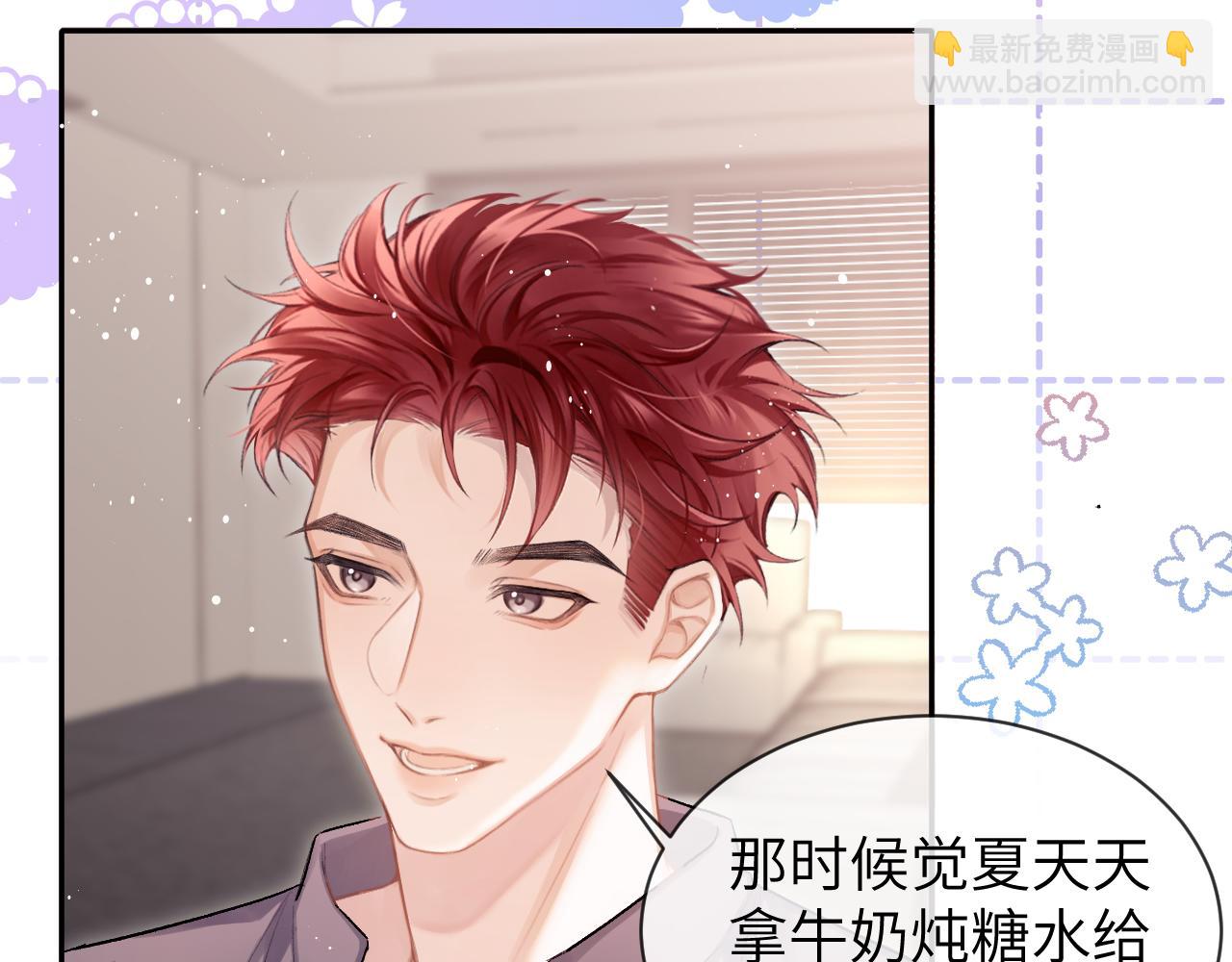 第16话 游戏黑洞(1/2)-第17话