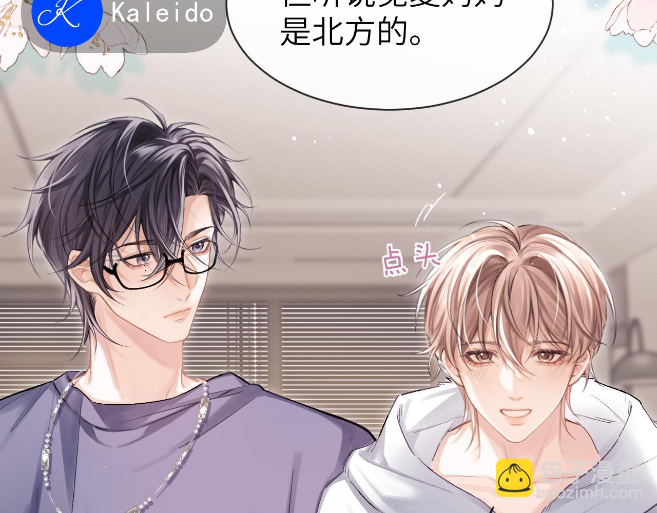 第16话 游戏黑洞(1/2)-第17话