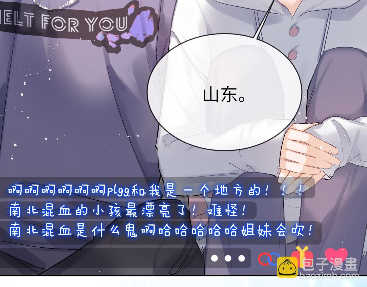 第16话 游戏黑洞(1/2)-第17话