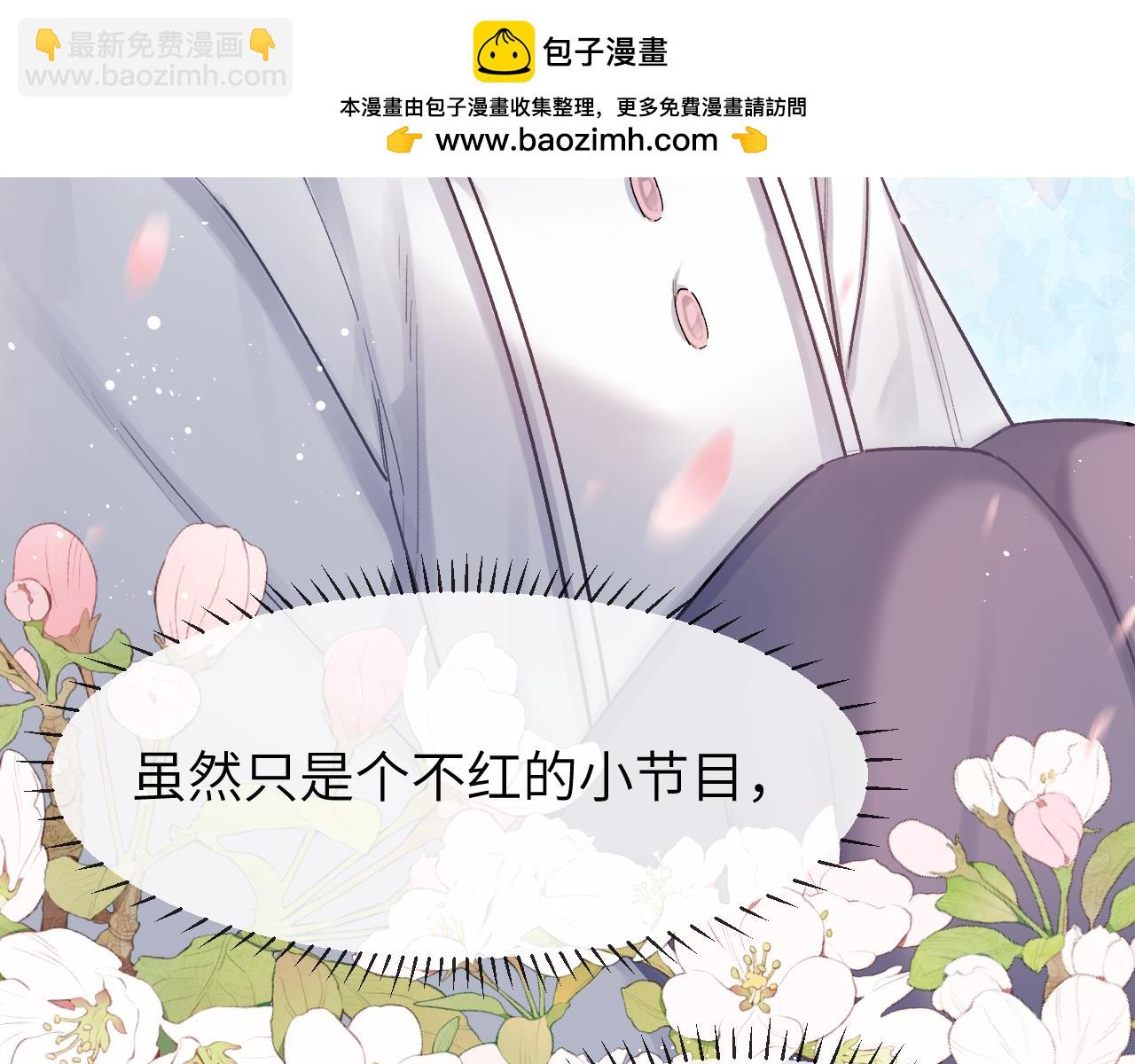 第16话 游戏黑洞(1/2)-第17话