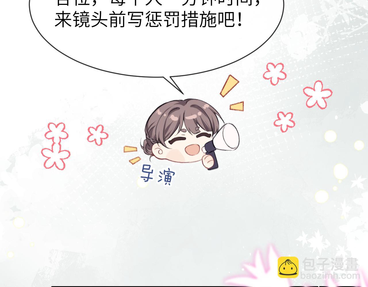 第16话 游戏黑洞(1/2)-第17话