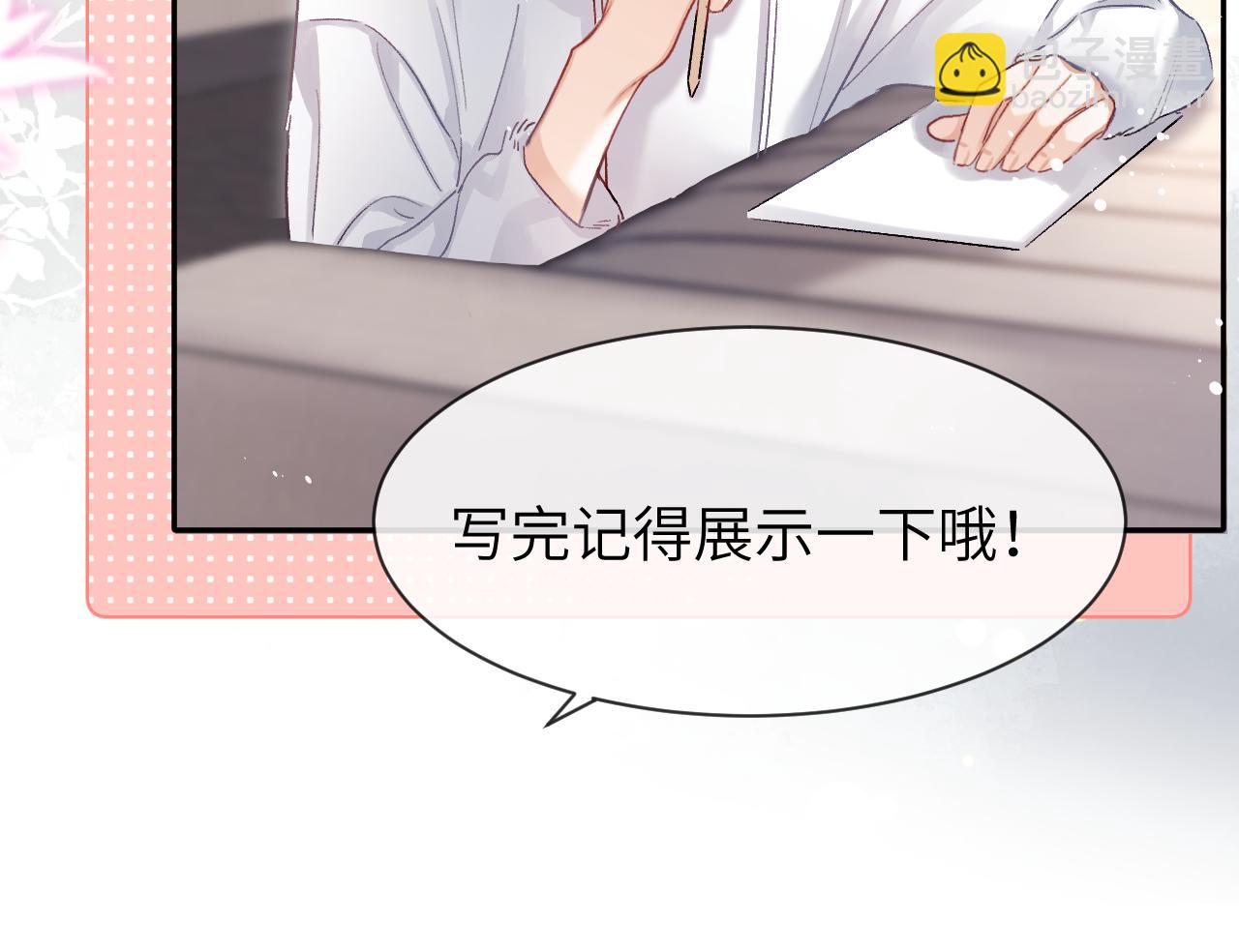 第16话 游戏黑洞(1/2)-第17话