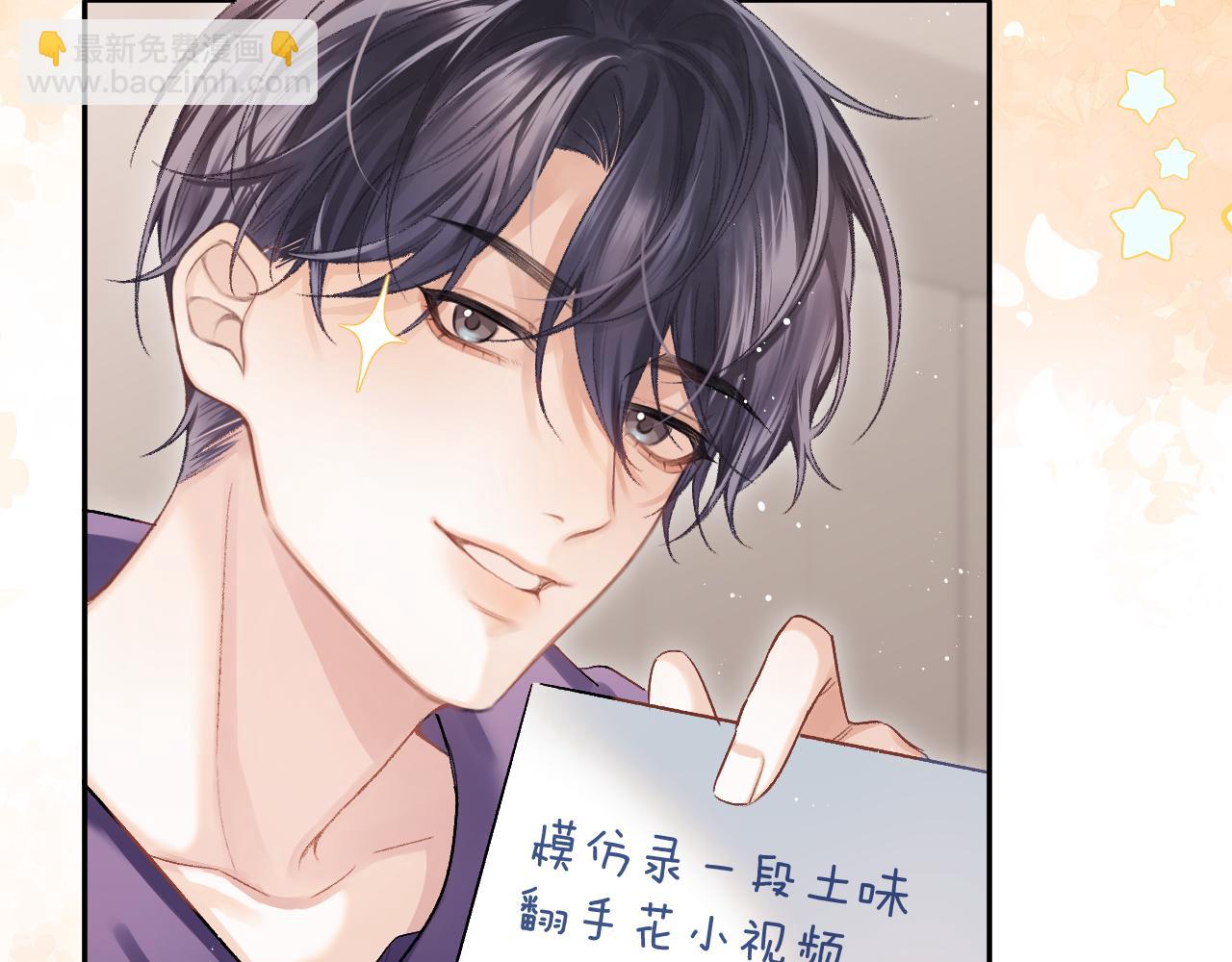 第16话 游戏黑洞(1/2)-第17话